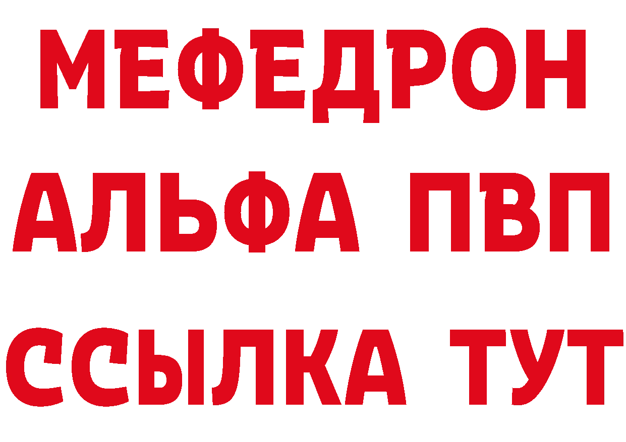 Первитин витя зеркало это блэк спрут Нестеров